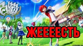 Neko Golf - ПОЛНАЯ ЖЕЕЕСТЬ!