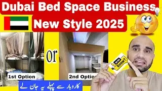 Transform Your Future in Dubai! Start a Bed Space & Partition Business Under 10K AED! In 2025