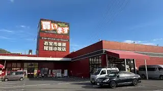 お宝市番館尾張小牧店さんで遊んで行きます♪