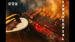 Achtung Geschmacksexplosion - koreanischer Schweinebauch Samgyeopsal (삼겹살) #bbq #rezept
