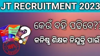 JT Recruitment 2023 Exam book// @outcomeodia