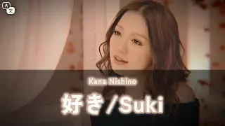 Kana Nishino - 好き (Suki) Lyrics Kan/Rom/Indonesia.