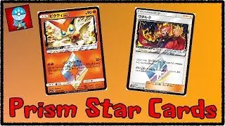 Pokemon TCG: Dragon Majesty: Prism Star Cards!