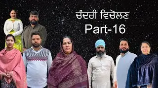 Chandri Vicholan Part-16