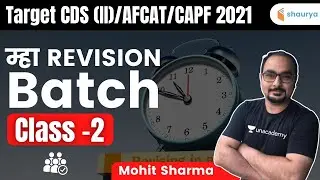 म्हा REVISION Batch (Class -2) | Target CDS (II)/AFCAT/CAPF 2021 | Mohit Sharma