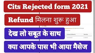 CITS rejected Form Fee Refund 2021 | Cti entrance exam fee Refund 2021 cti rejected from refund 2021