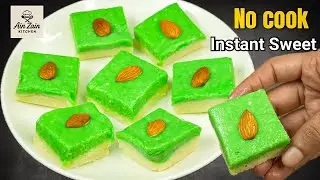 10 Min Easy Sweet Recipe | No-Cook Instant Mithai recipe | Indian Sweet Recipe | milk sweet recipe 