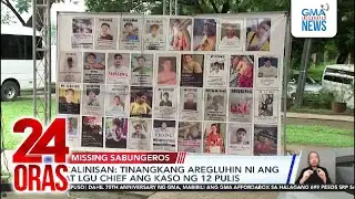 Calinisan - Tinangkang aregluhin ni Ang at LGU chief ang kaso ng 12 pulis | 24 Oras
