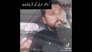 murree snowfall accident | murree accident 2022 | murree accident viral video