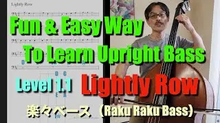 Learn & Play-Along : Lightly Row – ABCs of Upright Bass Level 1.1
