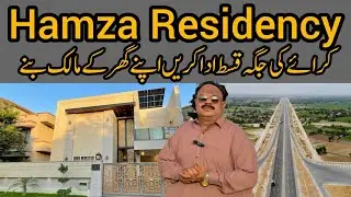 Ready to move house on installments in Karachi -Al Hamza REAL ESTATE Layaa 2026  Shandar Project