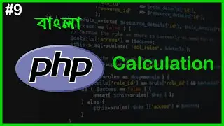 PHP Calculation | Arithmetical Operation | PHP Full Bangla Tutorial | Part - 9