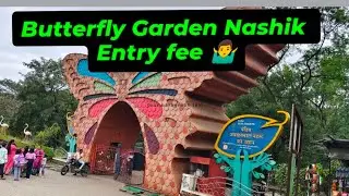 Butterfly Garden Nashik /Botanical Gardan Nashik /बॅटफलाय गार्डन नाशिक #shammahalevlog #nashik 