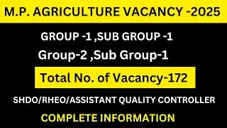 MP AGRICULTURE VACANCY 2025 | मध्य प्रदेश कृषि विभाग भर्ती | SHDO | RHEO | ASST. QUALITY CONTROLER |