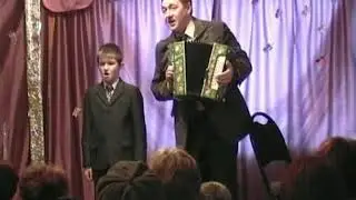 Куряков М.И. выступает с сыном в ДМШ с. Путятино Рязанская обл.