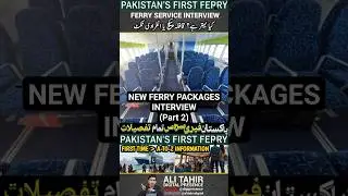 Pakistan to Iran by Ferry Launched 🚢 | Karachi&ndash;Chabahar Prices & Routes REVEALED! #PakistanFerry