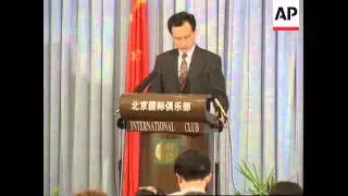 China - Dispute Over Compact Disc Piracy