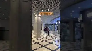 👉 &ldquo;Patna Tara Mandal 🌌 | Magic of Stars ✨ | 3D Show Experience