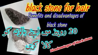 Use black stone| Natural hair due at home| how to remove white hair naturally|shine hair color|