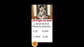GK IAS EDUCATION  is live!