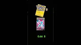 Pokemon card filter on tiktok