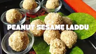 #WinterSpecial #SankrantiSpecial | Peanut Sesame Laddu Recipe | मूंगफली तिल लड्डू रेसिपी