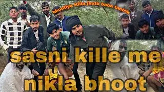  सासनी किले पर मिला भूत 😱#bhoot #funny #viral #aahatbhoot #bhootwala #funnyvideo #killa #shots