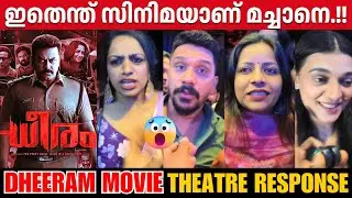 DHEERAM REVIEW | THEATRE RESPONSE | INDRAJITH SUKUMARAN | DIVYA PILLAI | REBA MONICA JOHN 