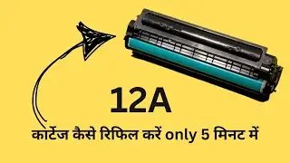 how to Refill HP 12A Cartridge at Home | Step-by-Step Guide