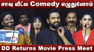 DD Returns Press Meet - Full Video | Santhanam | Surabhi | Massom Shankar | Redin Kingsley | Maran