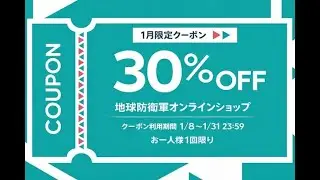 ベース ショップ構築のお手伝い