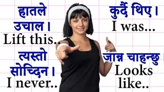 Learn English with Hamro English Guru Part 1 | Fluent Speaking Practice Nepali Sentences daily basic