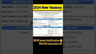 ITBP Constable Tradesman Online Form 2024 #2024jobs #itbpvacancy2024 #pankaj360 #shorts #itpb