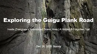 Exploring an Abandoned Scenic Spot in Zhangjiajie | The Mysterious Guigu Plank Road