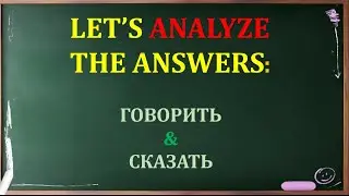 Analyzing the answers in the test: 