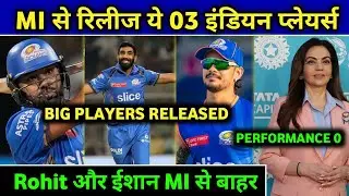 IPL 2024 - MI Released Big Indian Players After The IPL 2024 | MI IPL 2025 Update | Only On Cricket