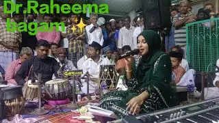 makathu 🤲🏻malara🕋🕌 : DR.Raheema Bagam : song 🎤