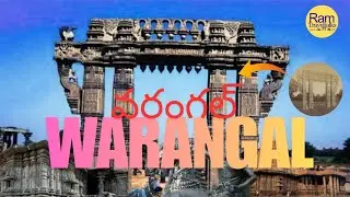 Warangal City | వరంగల్ నగరం | Ram traveltalks | History | Culture | GWMC | Telangana | India 🇮🇳
