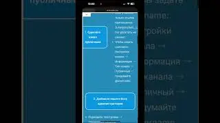 ОДИН ПРОСМОТР = ОДИН USD, ЗАРАБОТОК В ТЕЛЕГРАМ + бот и подписчики бесплатно, инструкция 2025