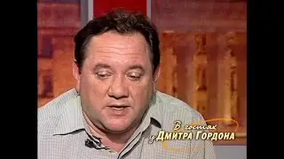 Бенюк о конфликте со Ступкой