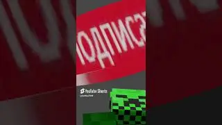 ну подпишись 😔