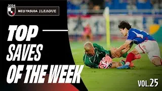 Keeper Magic on Display! | 2024 J.LEAGUE TOP SAVES | VOL. 25