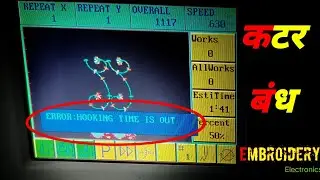 Hooking Time Is Out | The Hook Is Not Ok | Embroidery Machine | Embroidery Electronics