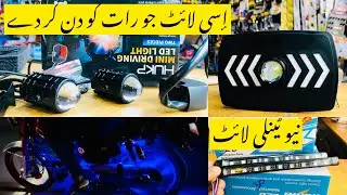 New High Lights For Cars And Bikes|Fancy Headlight Bikes|Tiktok Light Bikes and Cars| #tiktok #light