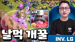 밸런스 업데이트 다시한다에 내 손모가지건다