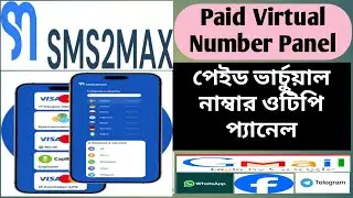sms2max Paid Virtual Number Panel | Paid Number Panel for Virtual Number OTP Verification