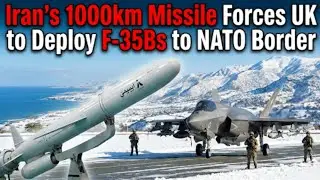 Иранские ракетные войска с дальностью действия 1000 км. Великобритания развернет истребители F-35...