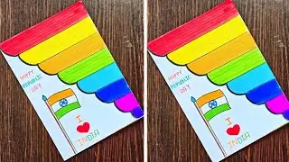 Republic Day Card|Republic Day Greeting Card|Happy Republic Day Card|26 January Card|Easy 26 January