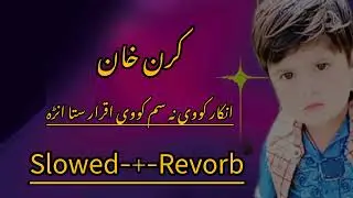 Syed ghazi shah Danisheslwal 145 pashto New song inkar kave na same kave iqrar sta banra