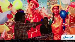 ஜாக்பாட் திரைப்படத்தின் இசை வெளியீட்டு விழா | Jackpot Audio Launch
